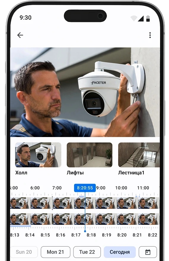 Монтажник устанавливает камеру Faceter