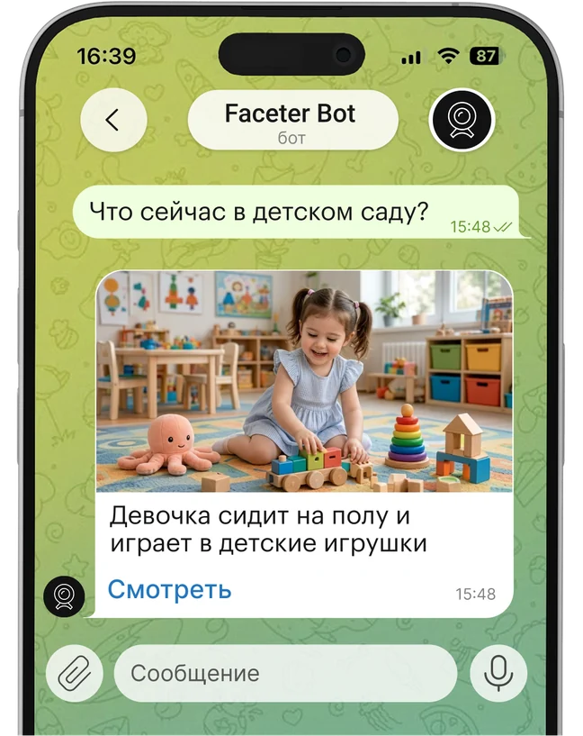 Faceter приложение