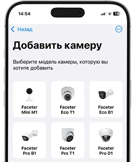 Faceter приложение