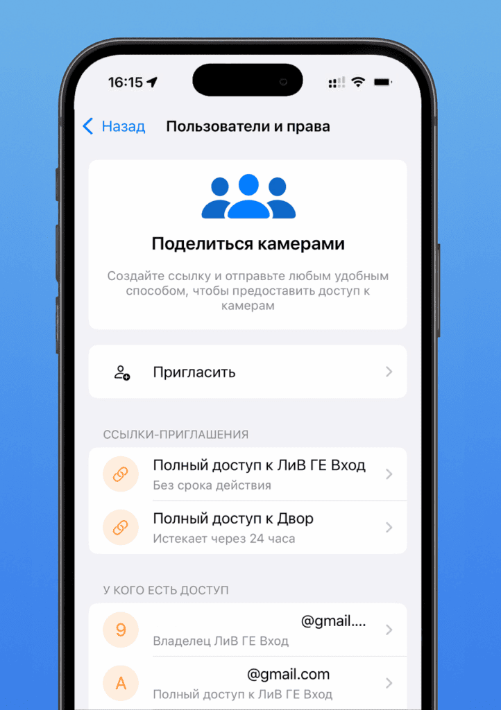 Превращаем старый смартфон в камеру наблюдения