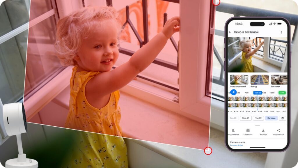 Видеоняня из смартфона