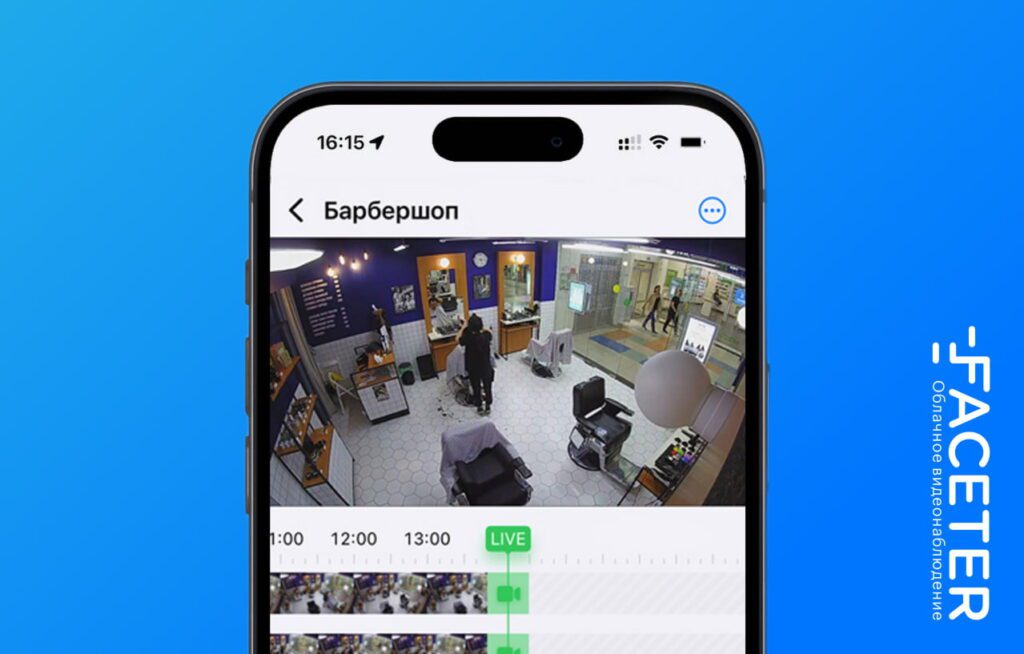Облачное видеонаблюдение для магазина