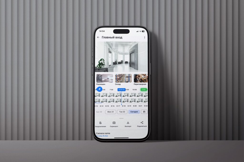 Видеонаблюдение через телефон
