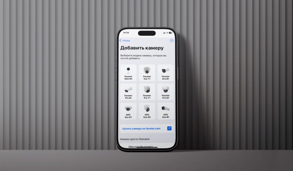 Облачное видеонаблюдение для дома: ТОП-5 преимуществ