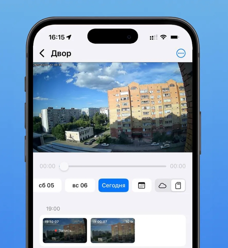 Облачное видеонаблюдение: 5 шагов построения системы с нуля