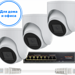 Комплект Faceter T1 (3 шт)