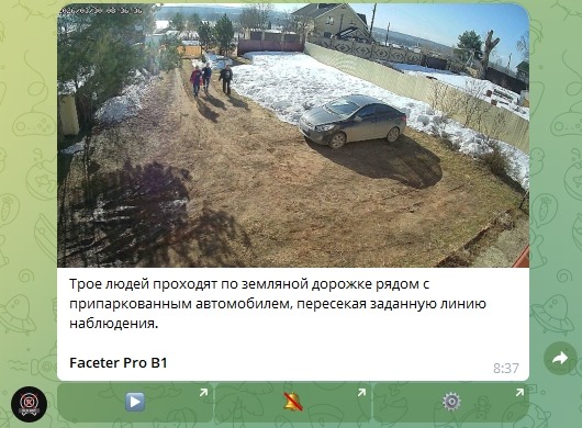 Как работает ИИ в видеонаблюдении